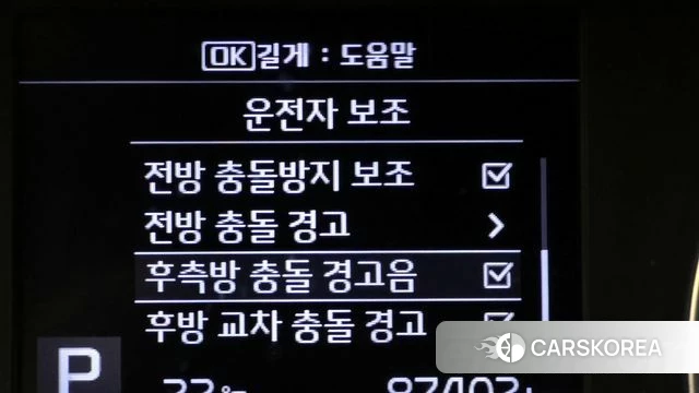 Kia Come New K3 id 4225645 из Кореи 21