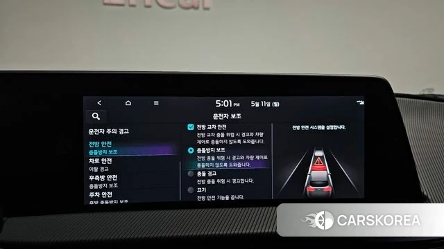 Kia EV6 id 4303268 из Кореи 21