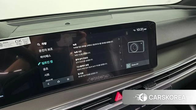 Kia The New Sorento 4th Generation id 4590782 из Кореи 21