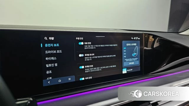 Hyundai Grandeur (GN7) id 4585197 из Кореи 21