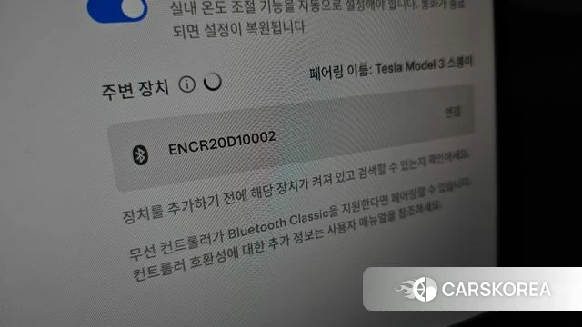 Tesla Model 3 id 4748879 из Кореи 21