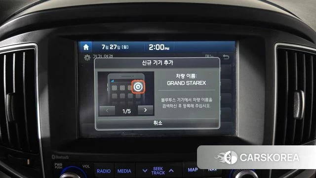 Hyundai The New Grand Starex id 4633292 из Кореи 21