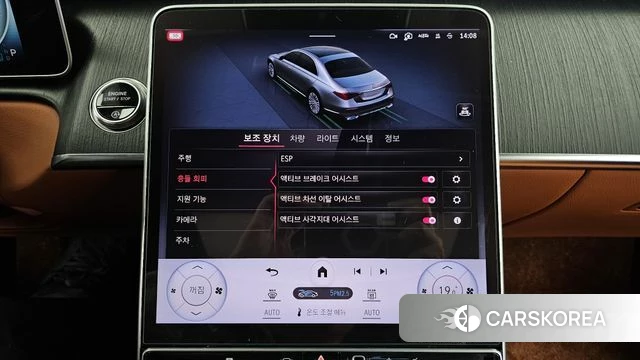 Mercedes-Benz S-Class W223 id 4201730 из Кореи 21