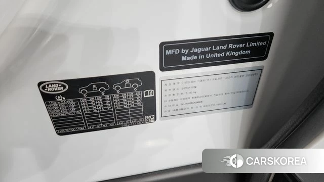 Land Rover Range Rover 5th Generation id 4584222 из Кореи 21