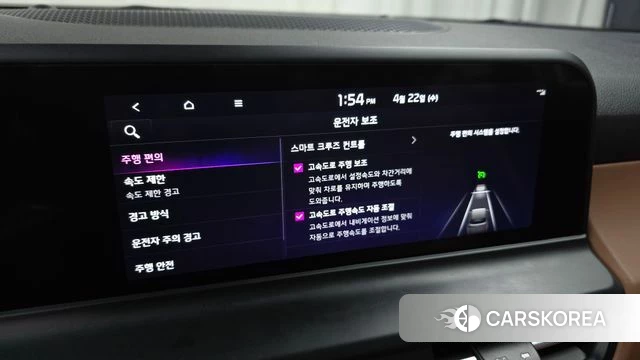 Kia The New Seltos id 4186615 из Кореи 21