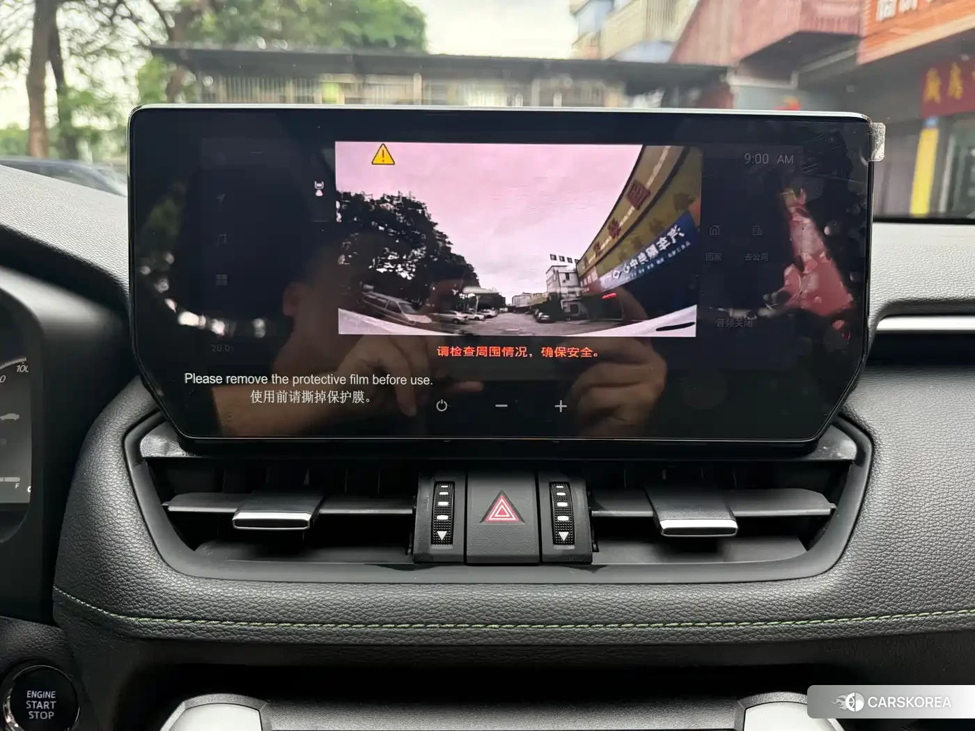 Toyota RAV4 id 4589187 из Китая 21