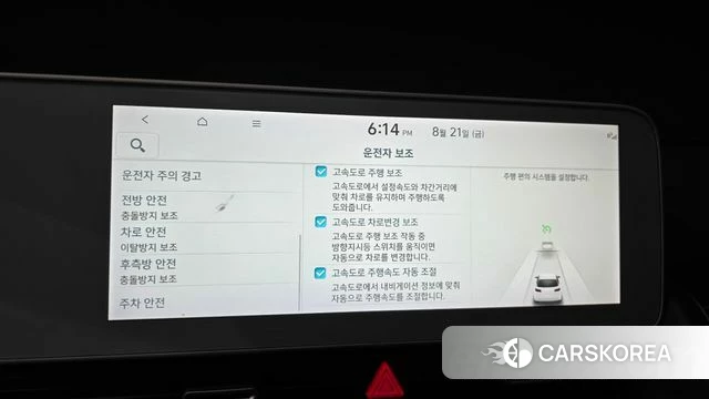 Hyundai Ionic 5 id 4721067 из Кореи 21