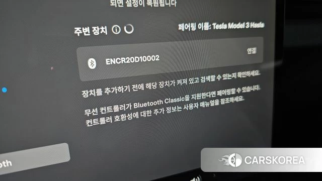 Tesla Model 3 id 4710513 из Кореи 21