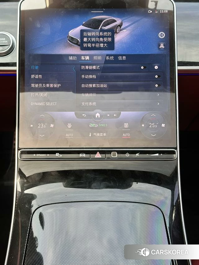 Mercedes-Benz S-class id 4273284 из Китая 21