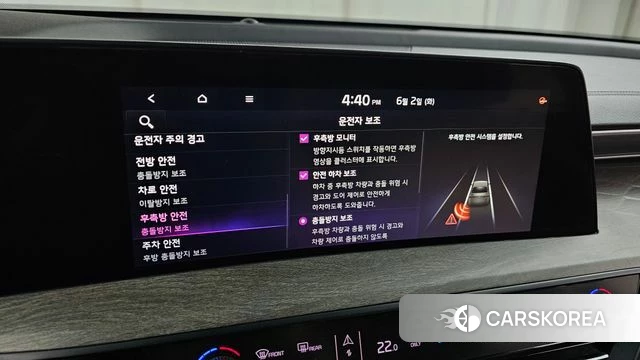 Kia K8 Hybrid id 4401390 из Кореи 21