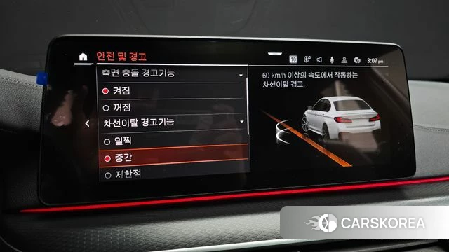 BMW 5 Series (G30) id 4243947 из Кореи 21