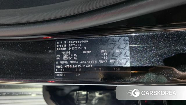Ssangyong Rexton New Arena id 4645027 из Кореи 21