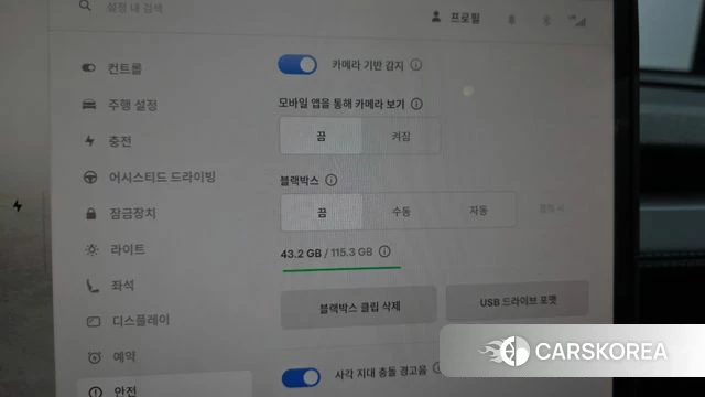 Tesla Model Y id 4353978 из Кореи 21