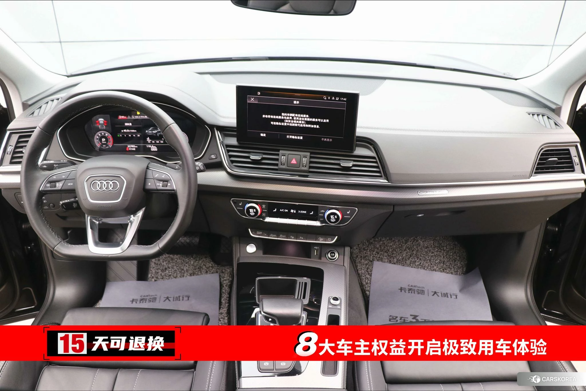 Audi Q5L id 4419317 из Китая 21