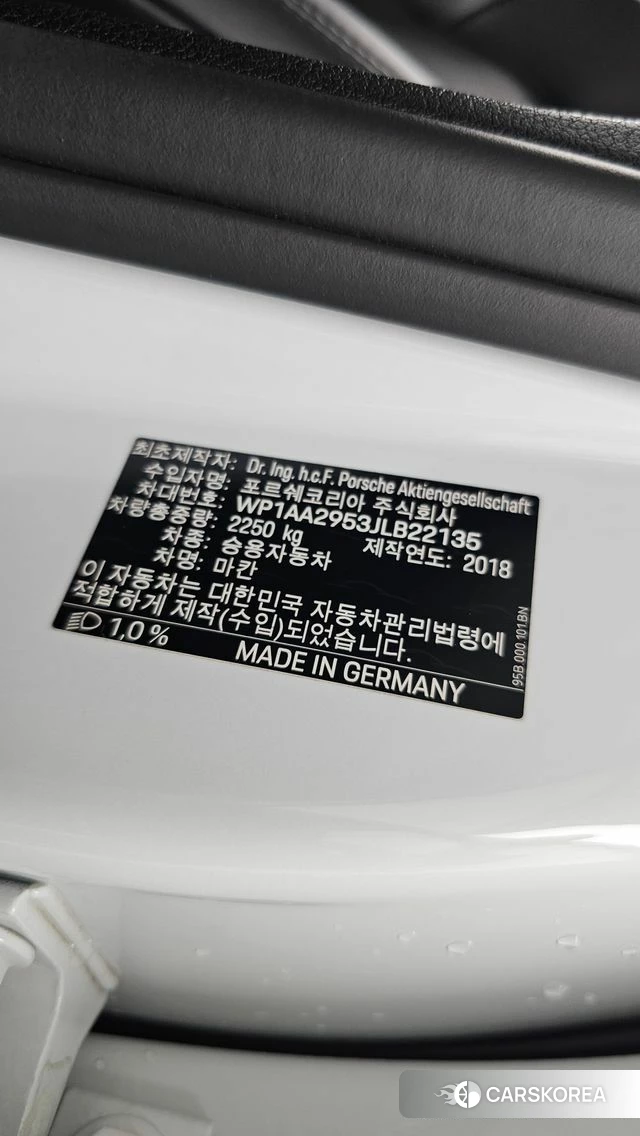 Porsche Macan id 4318208 из Кореи 21