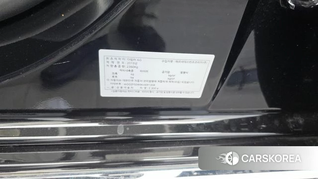 Mercedes-Benz E-Class W213 id 4430000 из Кореи 21