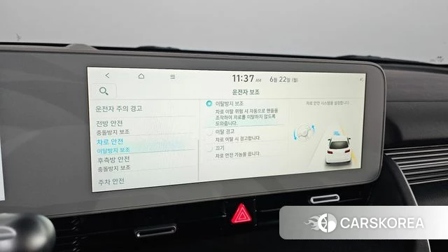 Hyundai Ionic 5 id 4489061 из Кореи 21