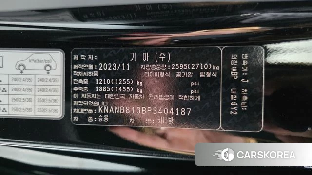 Kia Carnival 4th generation id 4584772 из Кореи 21