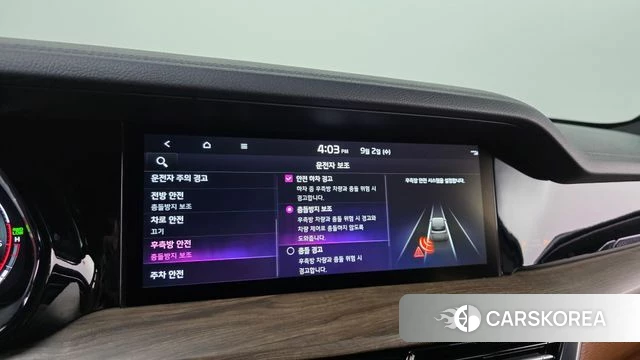Kia Mohave Master id 4758294 из Кореи 21