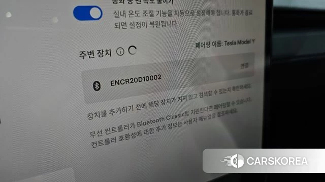 Tesla Model Y id 4834126 из Кореи 21