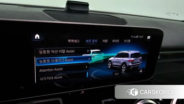Mercedes-Benz GLB-Class X247 id 4754759 из Кореи 21