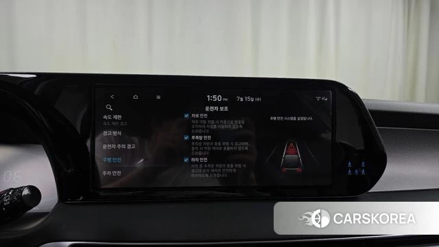Hyundai The New Palisade id 4592555 из Кореи 21