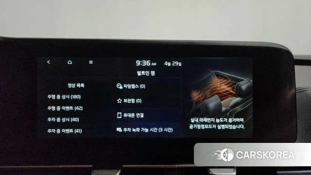 Kia Carnival 4th generation id 4243796 из Кореи 21