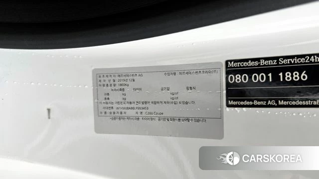 Mercedes-Benz C-Class W205 id 4232270 из Кореи 21