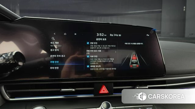 Hyundai The New Avante (CN7) id 4724859 из Кореи 21