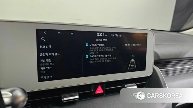 Hyundai Ionic 5 id 4894552 из Кореи 21