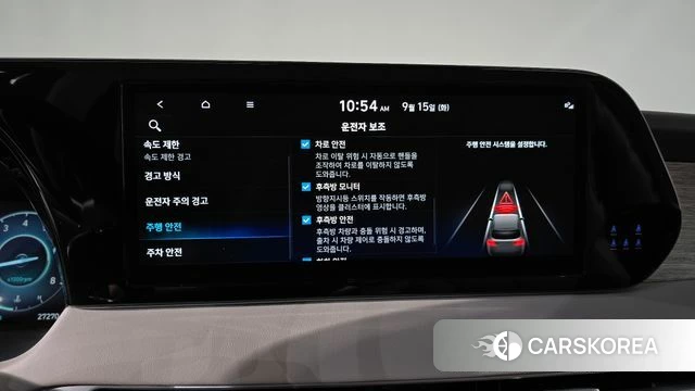 Hyundai The New Palisade id 4854592 из Кореи 21