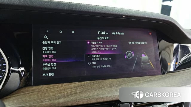 Kia Mohave Master id 4203279 из Кореи 21