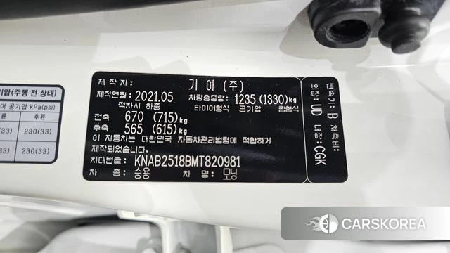 Kia Morning Urban (JA) id 4416042 из Кореи 21