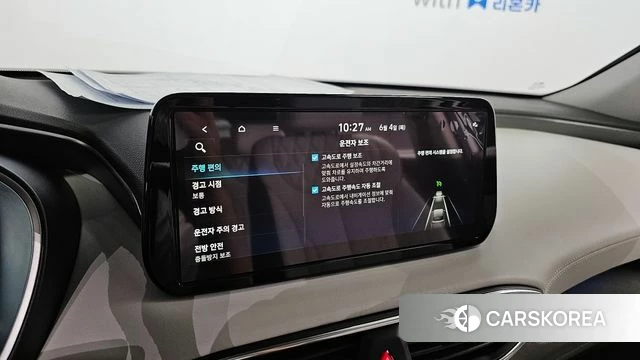 Hyundai The New Santa Fe id 4408689 из Кореи 21