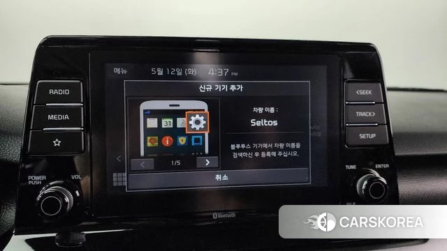 Kia Seltos id 4309351 из Кореи 21