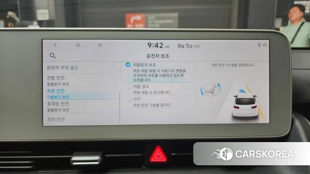 Hyundai Ionic 5 id 4665866 из Кореи 21