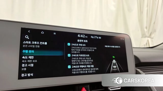 Hyundai Ionic 5 id 4224358 из Кореи 21