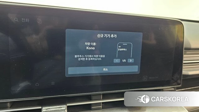Hyundai Kona Hybrid (SX2) id 4315541 из Кореи 21