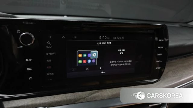 Kia K5 3rd generation id 4310306 из Кореи 21