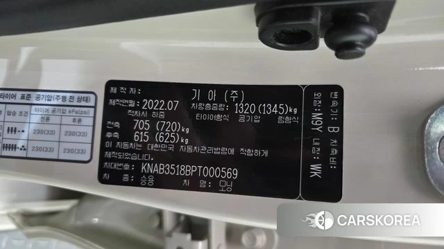 Kia Morning Urban (JA) id 4793249 из Кореи 21