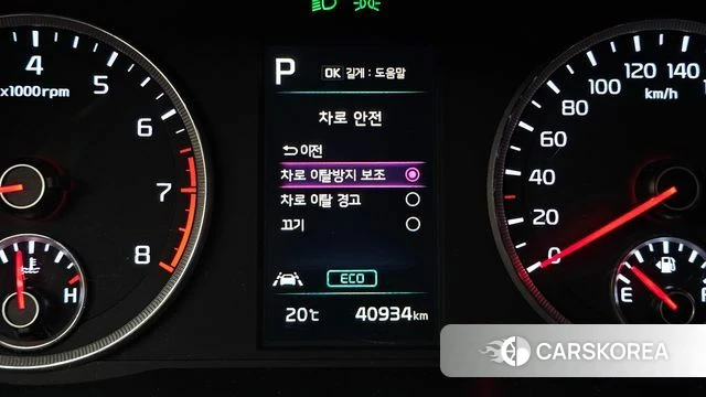 Kia K5 3rd generation id 4268472 из Кореи 21