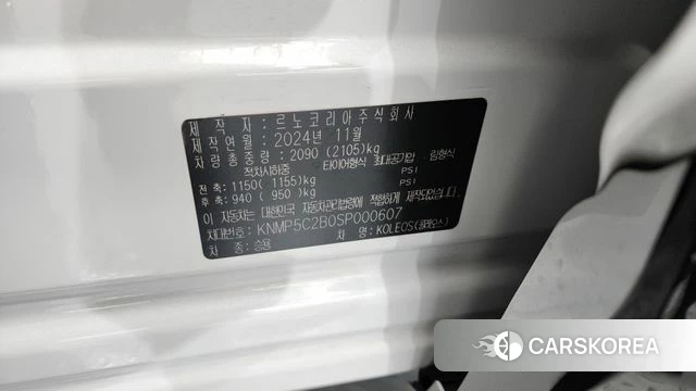 Renault Korea (Samsung) Grand Coleos id 4414002 из Кореи 21