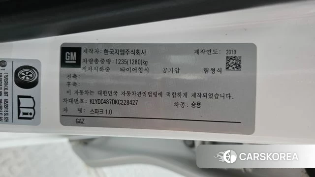 Chevrolet (GM Daewoo) The New Spark id 4397544 из Кореи 21