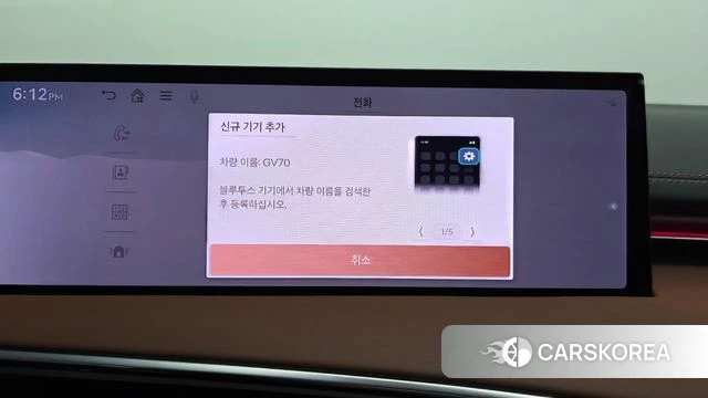 Genesis GV70 id 4279899 из Кореи 21