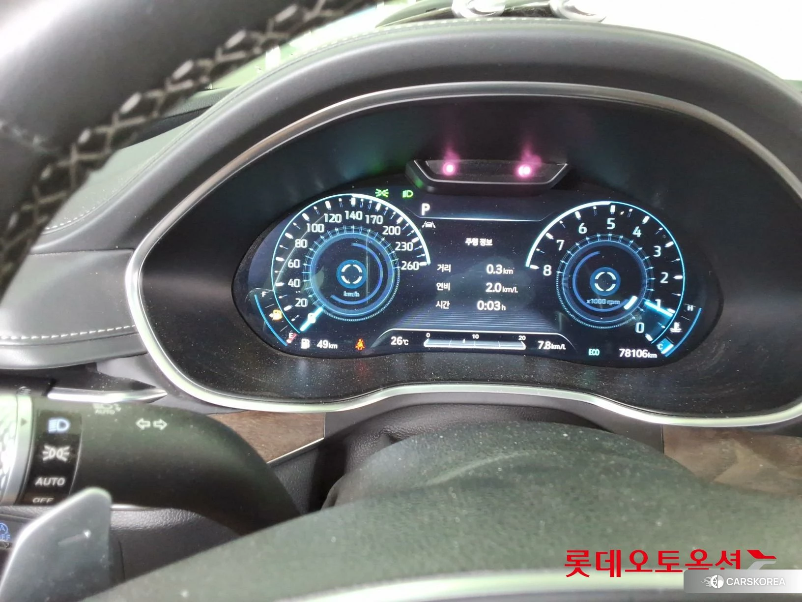 Hyundai G80 id 4504319 из Кореи 21