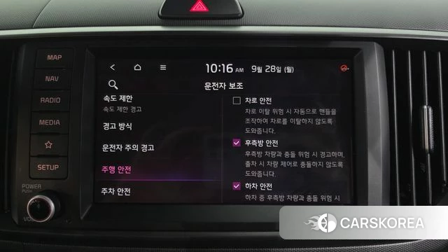 Kia The New Kia Ray EV id 4916441 из Кореи 21