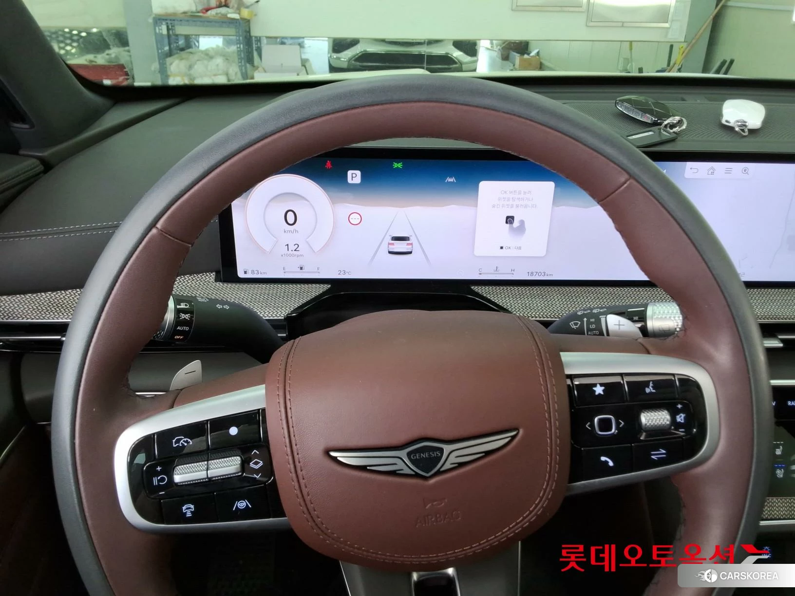 Hyundai GV80 id 4289465 из Кореи 21
