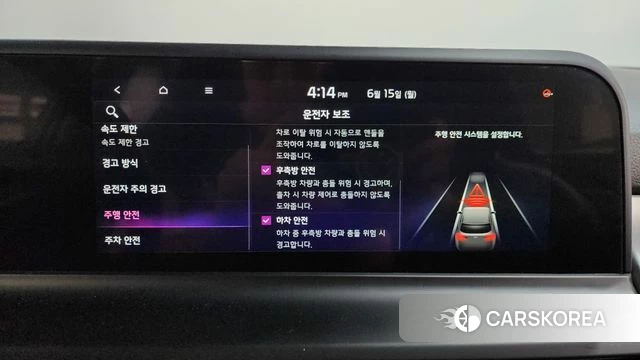 Kia The New Seltos id 4456993 из Кореи 21