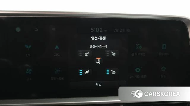 Hyundai Ionic 6 id 4534429 из Кореи 21