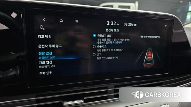 Hyundai The New Grandeur IG id 4731958 из Кореи 21